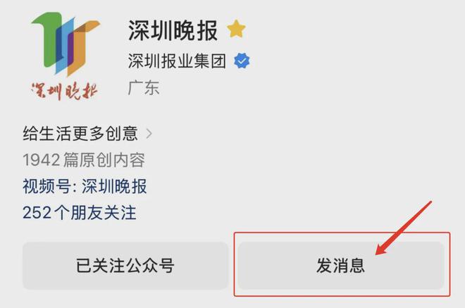 ！深圳舰开放日开始预约尊龙凯时9月26日起