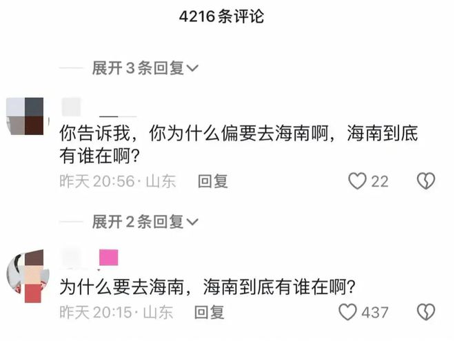 话余承东海报出炉取消直播去海南粉丝急了尊龙凯时·中国网站宇辉回国第一鸽！对(图1)
