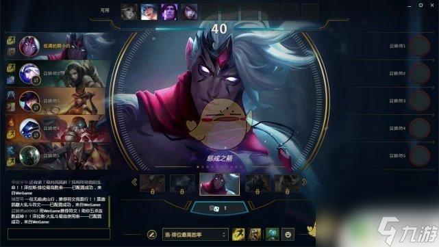 《lol》极地大乱斗玩法介绍凯时尊龙雪地大乱斗怎么出装(图2)