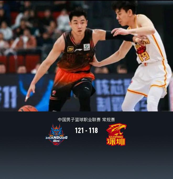 救主山东121-118加时险胜深圳尊龙人生就是博高诗岩43+7神奇(图1)