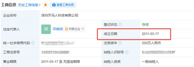 手机支架成功逆袭亚马逊类目Top1尊龙凯时app网站小伙白手起家卖