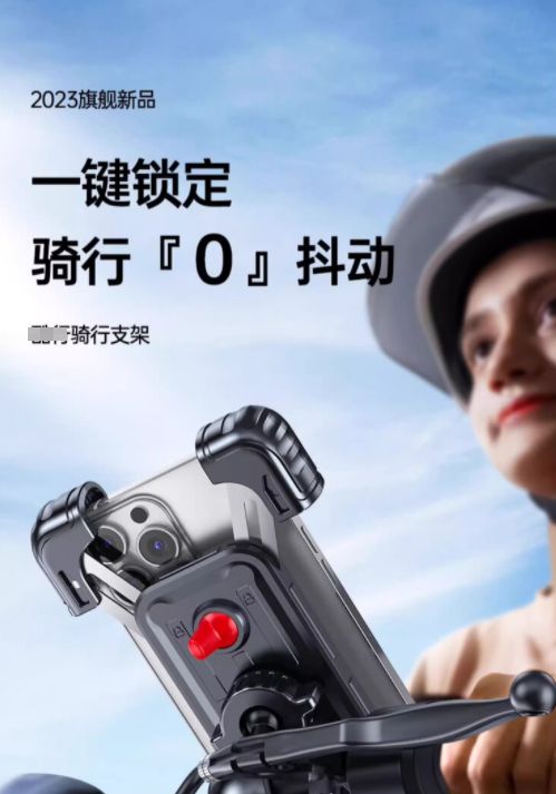 架交警：不是为难大家是为了安全尊龙凯时电动车不允许安装手机支(图4)