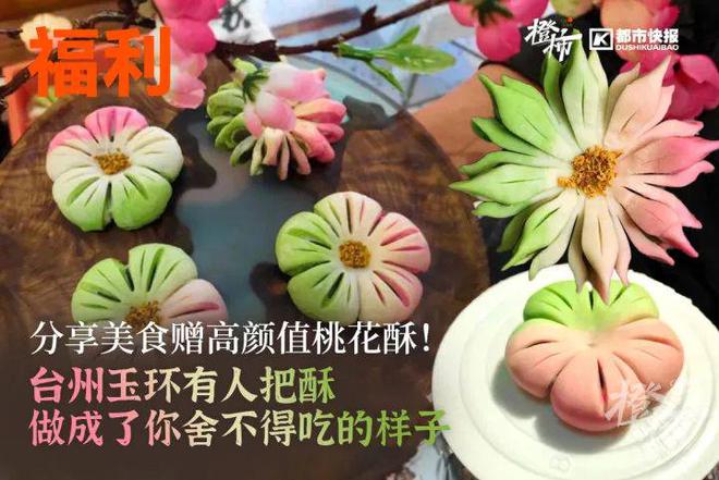 、霸王茶姬动物手机支架……橙柿超多福利送送送尊龙凯时app网站时髦人都有的巴拉克