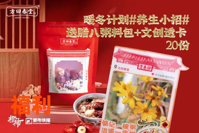 、霸王茶姬动物手机支架……橙柿超多福利送送送尊龙凯时app网站时髦人都有的巴拉克拉法帽(图4)