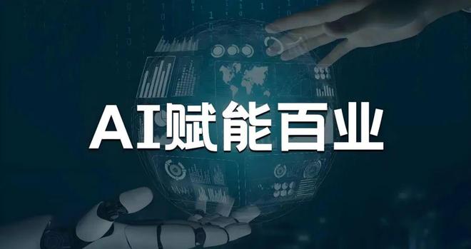 系统让普通商家轻松实现24小时躺赚直播尊龙凯时APP一部手机+AI无人直播(图1)