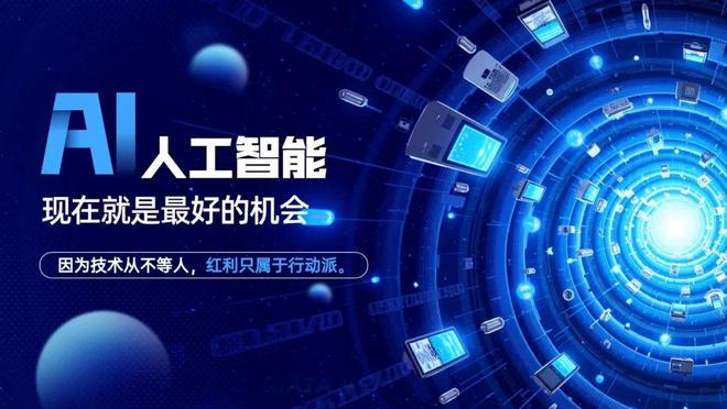 系统让普通商家轻松实现24小时躺赚直播尊龙凯时APP一部手机+AI无人直播(图3)