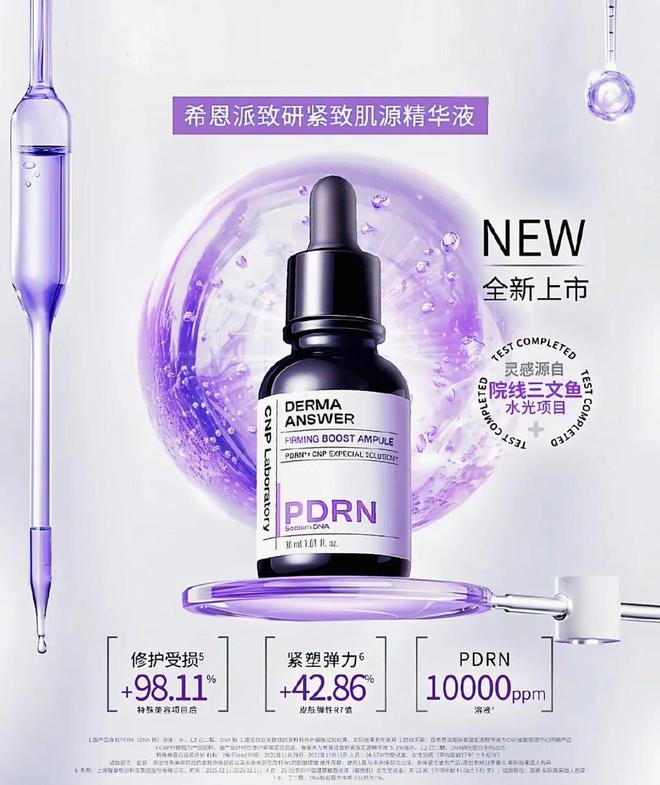 都灵和IU的绽放满足了少女的全部幻想z6尊龙网站登录入口本周时髦大事｜陈(图18)