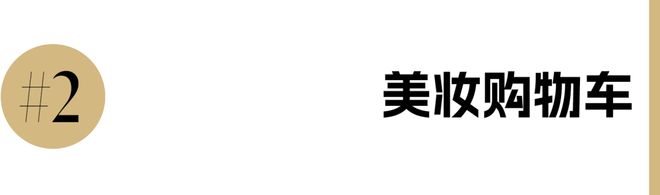 都灵和IU的绽放满足了少女的全部幻想z6尊龙网站登录入口本周时髦大事｜陈(图20)