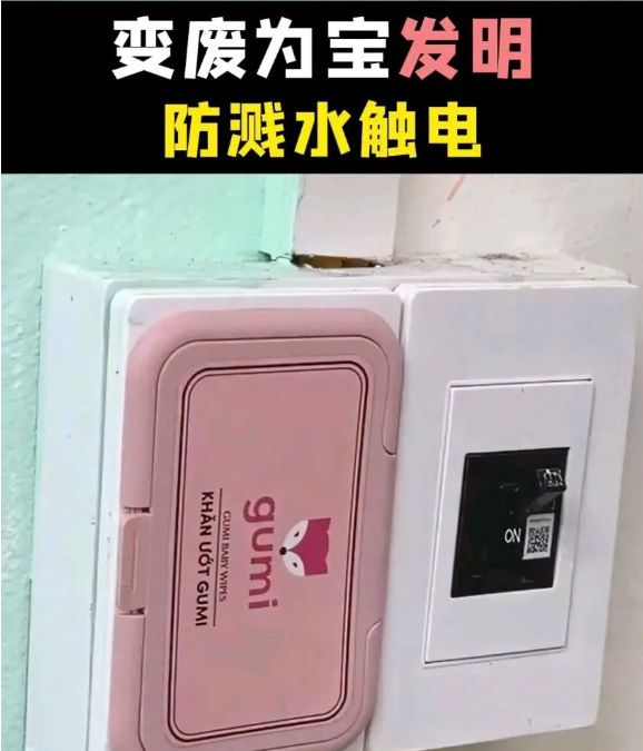 扔”！用在这些地方解决不少生活麻烦事尊龙凯时app网站“湿巾用完盖子别(图10)