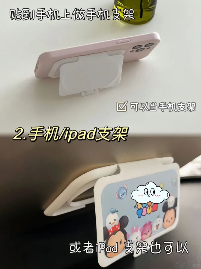 扔”！用在这些地方解决不少生活麻烦事尊龙凯时app网站“湿巾用完盖子别(图23)