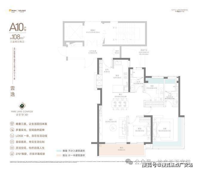 2025华润中環置地中心望雲首页网站-价格户型凯时尊龙人生就是博华润中環置地中心望雲售楼处-(图34)