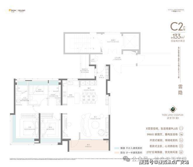 2025华润中環置地中心望雲首页网站-价格户型凯时尊龙人生就是博华润中環置地中心望雲售楼处-(图41)